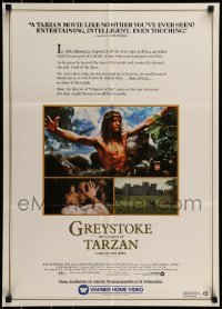 6b729 GREYSTOKE vertical 20x28 video poster '84 Christopher Lambert as Tarzan, Lord of the Apes!