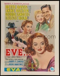 6b977 ALL ABOUT EVE 16x20 REPRO poster '90s Anne Baxter & George Sanders, Bette Davis!