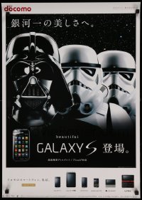 6b309 GALAXY S 20x29 Japanese advertising poster '10 cool image of Darth Vader & Storm Troopers!
