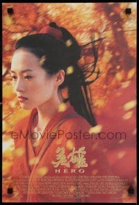 6b941 HERO 4 mini posters '04 Yimou Zhang's Ying xiong, Jet Li, cool cast images!