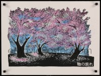 6b146 KATHLEEN JUDGE signed #21/39 18x24 art print '11 by the artist, Cherry Blossoms, accents!