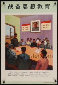 6b615 MAO ZEDONG 21x30 Chinese special '71 cool art of Chairman Mao portrait over conference!