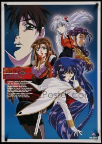 6b617 MARTIAN SUCCESSOR NADESICO: IN THE YEAR 2195 20x29 Japanese special '90s anime artwork!