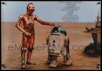 6b421 STORY OF STAR WARS 23x33 music poster '77 cool image of droids C3P-O & R2-D2!