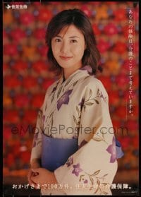 6b665 SUMIMOTO LIFE 23x33 special '90s great image of smiling, insured woman in traditional dress!