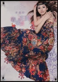 6b489 ANNIE YI 20x29 special '10 sexy image of the actress and singer in floral dress!