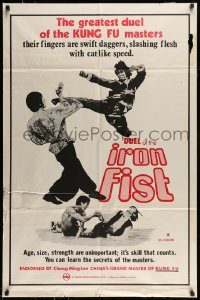 6f233 DUEL OF THE IRON FIST 1sh '73 greatest duel of kung fu masters, slashing flesh!
