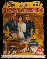 6g755 55 DAYS AT PEKING TRIMMED Aust 1sh '63 art of Charlton Heston, Ava Gardner & David Niven!