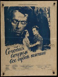 6g274 EVERYTHING ENDS TONIGHT Russian 13x17 '56 striking artwork of top cast by Klementyeva!