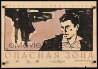 6g321 REPORTAGE 57 Russian 16x24 '60 Federov artwork of man on street in front of car & men!