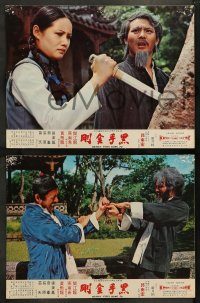 6g028 DEADLY FISTS KUNG FU 8 Hong Kong LCs '74 Hei shou jin gang, cool martial arts kung fu images!