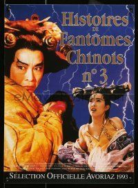 6j577 CHINESE GHOST STORY 3 French 15x21 '93 Sinnui yauman III: Do Do Do, Jacky Cheung!