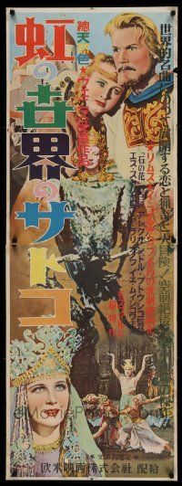 6j667 MAGIC VOYAGE OF SINBAD Japanese 2p '50s Russian fantasy, images of stars and creatures, Sadko!