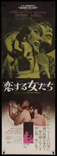 6j668 WOMEN IN LOVE Japanese 2p '70 Ken Russell, D.H. Lawrence, Glenda Jackson, wild images!