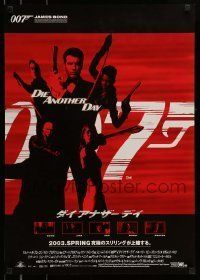 6j699 DIE ANOTHER DAY advance Japanese '03 Pierce Brosnan as James Bond, different image!