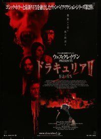 6j700 DRACULA II ASCENSION Japanese '04 straight-to-video vampire horror thriller, different!