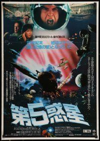 6j703 ENEMY MINE Japanese '86 Dennis Quaid, alien Louis Gossett Jr., Wolfgang Petersen sci-fi!