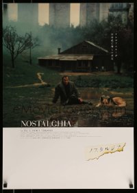 6j763 NOSTALGHIA Japanese R04 Andrei Tarkovsky's Nostalghia, desolate image!