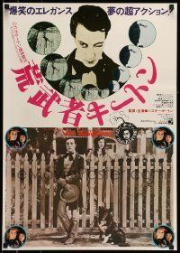 6j769 OUR HOSPITALITY Japanese '79 different images of Buster Keaton & Natalie Talmadge!