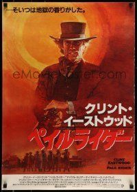 6j770 PALE RIDER Japanese '85 great artwork of cowboy Clint Eastwood pointing gun by Grove!
