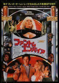 6j774 PHANTOM EMPIRE Japanese '88 different art from straight-to-video horror thriller!