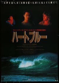 6j777 POINT BREAK Japanese '91 Keanu Reeves, Patrick Swayze in president masks, surfing