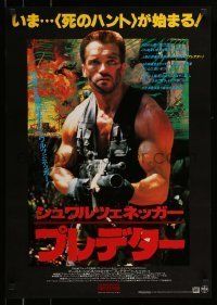 6j780 PREDATOR Japanese '87 Arnold Schwarzenegger in sci-fi alien action!