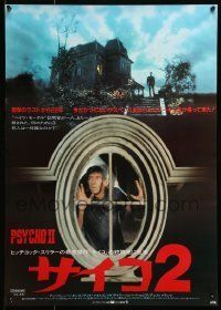 6j782 PSYCHO II Japanese '83 Anthony Perkins as Norman Bates, cool creepy image of classic house!