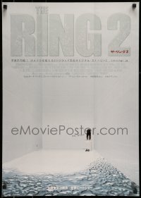 6j788 RING 2 Japanese '05 Hdieo Nakata directed, great image from horror sequel, textured title!