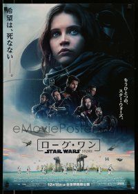 6j789 ROGUE ONE advance Japanese '16 A Star Wars Story, Felicity Jones, cast montage, Death Star!