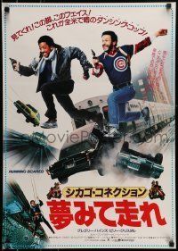 6j791 RUNNING SCARED Japanese '87 Gregory Hines & Billy Crystal are Chicago's finest!