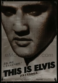 6j807 THIS IS ELVIS Japanese '81 incredible super close up of rock & roll king Elvis Presley!