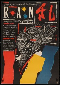6j982 RAN Polish 27x38 '88 directed by Kurosawa, Pagowski art, classic Japanese samurai war movie!