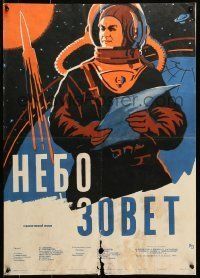6j437 BATTLE BEYOND THE SUN Russian 19x27 '62 Nebo Zovyot, Vasiliev art of cosmonaut and rocket!