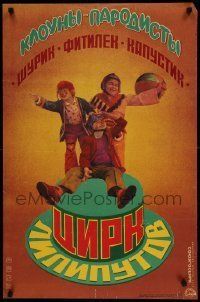 6j446 CIRCUS OF LILLIPUTIANS Russian 23x34 '88 cool artwork of three small guys on hat!