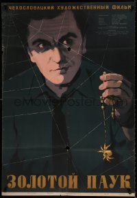 6j464 GOLDEN SPIDER Russian 27x40 '57 cool Ruklevski artwork of man with arachnid jewelry + web!