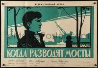 6j476 KOGDA RAZVODYAT MOSTY Russian 16x23 '62 Adakumov artwork of somber man in front of harbor!