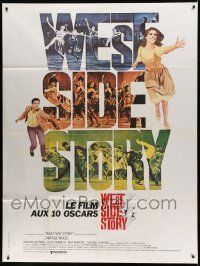 6p980 WEST SIDE STORY French 1p R80s Academy Award winning classic musical, Natalie Wood, Beymer