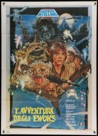 6p110 CARAVAN OF COURAGE Italian 1p '85 An Ewok Adventure, Star Wars, art by Drew Struzan!