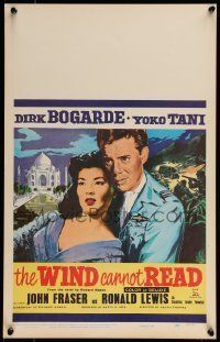 6p539 WIND CANNOT READ WC '60 romantic close up art of Dirk Bogarde & Yoko Tani in British India!