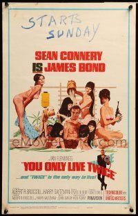 6p545 YOU ONLY LIVE TWICE WC '67 McGinnis art of Sean Connery as Bond bathing with sexy girls!