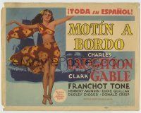 6r193 MUTINY ON THE BOUNTY Spanish/US TC '35 great different art of sexy tropical Movita by ship!