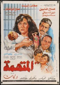 6y056 ACCUSED Egyptian poster '92 Khadija Mahmoud, Abdullatif Chita, Salah Zulfikar!