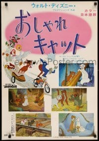 6y536 ARISTOCATS Japanese '72 Walt Disney feline jazz musical cartoon, great colorful images!