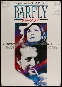 6y538 BARFLY Japanese '88 Barbet Schroeder, Mickey Rourke, Faye Dunaway