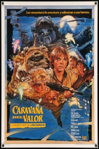 6z021 CARAVAN OF COURAGE style B int'l Spanish language 1sh 1984 Ewok Adventure, Star Wars, Struzan!