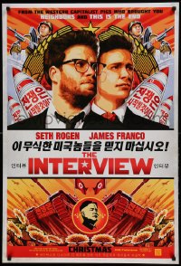 6z489 INTERVIEW teaser DS 1sh 2014 art of capitalist pigs Seth Rogan & James Franco!