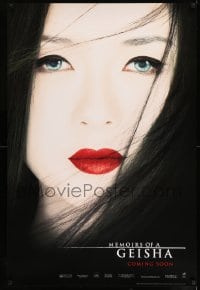 6z623 MEMOIRS OF A GEISHA int'l teaser DS 1sh 2005 Rob Marshall, close up of pretty Ziyi Zhang!