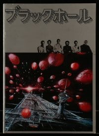 7d629 BLACK HOLE Japanese program 1980 Disney sci-fi, cool different artwork images!