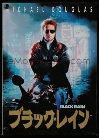 7d630 BLACK RAIN Japanese program 1989 Ridley Scott, Michael Douglas is an American cop in Japan!
